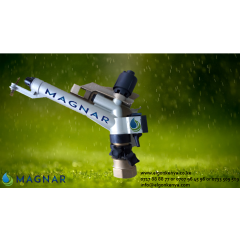 MAGNAR - 1.5" MAGNAR-BRASS BASE RAIN GUN  (HEAD ONLY)